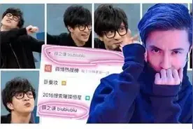 “段王爷”薛之谦玩VR派对，VR+营销有多脑洞大开？图片