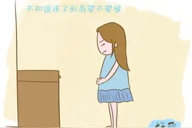 怀孕前做了这事，孩子还能不能要？图片