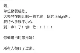 一键意念切歌 尴尬癌患者的福音图片