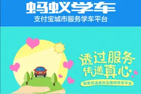 科目二挂科竟然要赔我这么多钱？互联网学车再出新招图片