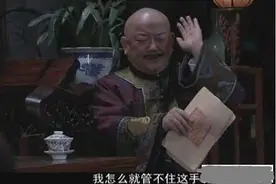 和珅为何独被乾隆宠， 长相似冤死妃子胎记保富贵图片
