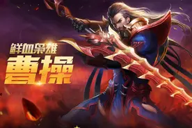 王者荣耀最强单挑王 单挑最强英雄排名图片