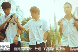 《逆爱》上映在即 青少年教育问题成焦点图片
