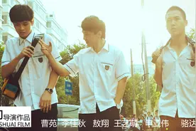 《逆爱》上映在即 青少年教育问题成焦点图片