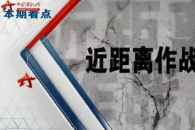 中国军视网原创：武器 | 近距离作战 侦察狙击手的那些事儿图片