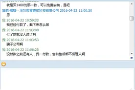 看完这个，你就知道所谓的微信第三方平台“微赞”有多坑图片