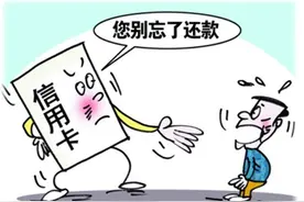 最低还款额VS账单分期，哪种还款方式更划算？图片