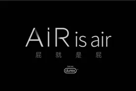 如何优雅地欣赏一个屁图片