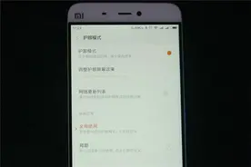 为什么手机开启“夜间模式”后，屏幕看起来偏黄？这就是原因！图片