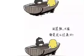 产后头一年，夫妻的小船说翻就翻图片