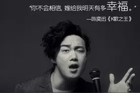 歌神陈奕迅——一首歌里居然包含了65个歌名！？图片