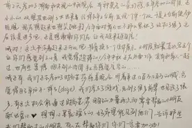 易烊千玺的日记时间图片