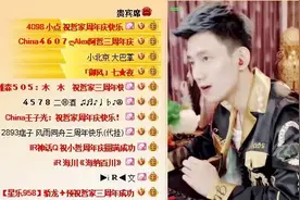 阿哲直播间突破60万人气大关，榜单360万总共豪刷500多万图片