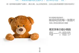 锦上添花的PS裁剪教程图片