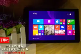 你还记得那年的七彩虹吗？图片