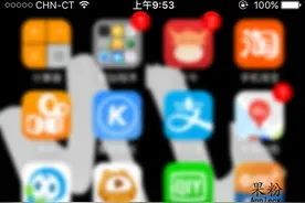 iPhone 6S运营商变为CHN-CT无法打电话怎么回事图片