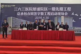 三六三医院犀浦新建百亩院区 填补城西医疗短缺现状图片