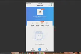 微信群功能太少？教你一招把微信群升级多功能微信群空间视频封面