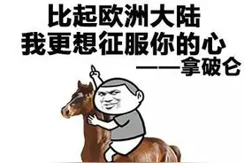 宋仲基是撩妹高手？看看古人是怎么撩妹的，​都学着点图片