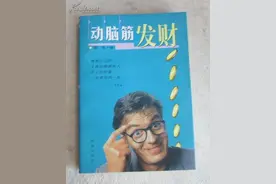 这些个脑筋急转弯，绞尽脑汁想还是没猜出图片