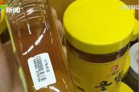 只有真蜂蜜才会在冰箱里起这种变化！教你如何识别假蜂蜜！视频封面