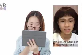 PaPa姐 VS 艾克里里 我们会化妆呢视频封面