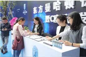 东方曼哈顿价值峰会暨C座新品发布会圆满举办图片