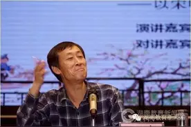 王立新教您读书：寸铁可杀人 精读不在多图片