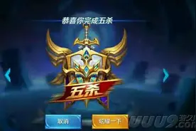 说一说《王者荣耀》第一次五杀是哪个英雄？图片