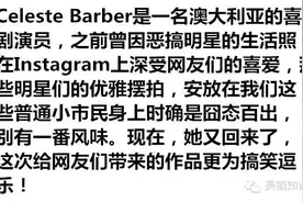 完美诠释了屌丝和女神的区别！这是用绳命在娱乐大家！图片