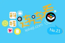 华为荣耀V8手机亮相，MIUI 8即将发布视频封面