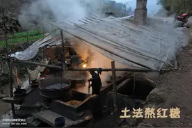 熬红糖，北方人没见过的老手艺图片
