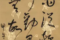 著名书法家段俊平书法作品欣赏《渭城曲》图片