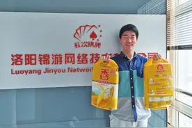 不用出家门玩“杠次”  咱洛阳“杠次”爱好者这下嗨了！图片