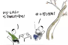 长沙人为什么喜欢骂别个“乡里别”图片