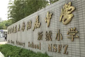 南京各区小学初中入学方案出炉 最迟6月7日摇号图片
