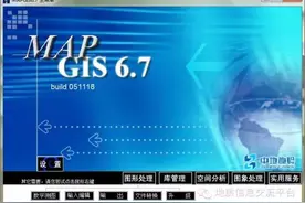 地质软件Mapgis与AutoCAD相互转化图片