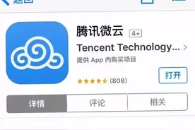 手机摄影最常用软件推荐大全，前期/后期软件图片