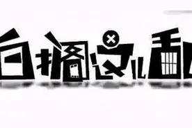 河南方言演唱的“神曲”—《白搁这儿乱了》，引数万网友的狂赞！