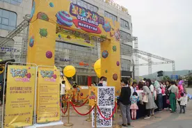 海洋球寻宝活动“星球大战”空降王家湾，上万市民踊跃参与图片