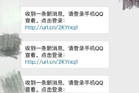 微信拒收QQ离线消息，“腾讯兄弟的架越打越大”了图片