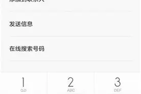 你知道吗？小米手机原来自带硬件测试功能！图片
