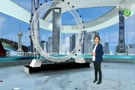 台媒：山东潍坊有座无轴摩天轮！竟然有40层楼高！真是不可思议！视频封面