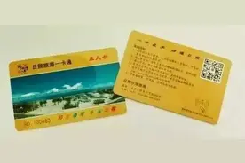 2018年，日照旅游一卡通可以去这些景区！（内附五莲二日游优惠）图片