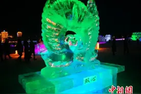 中俄蒙国际冰雪节激情开园 中外宾客体验冰雪世界图片
