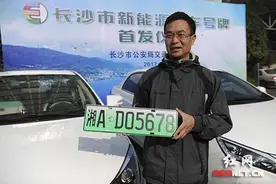 长沙启用新能源号牌：如何申领？你要的攻略都在这儿图片