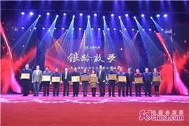 山东第四届寿星榜发榜 揭秘长寿秘诀图片