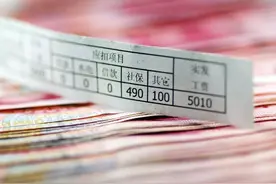 提醒｜年终奖应当如何发？工资和奖金有啥区别？答案在这里→图片
