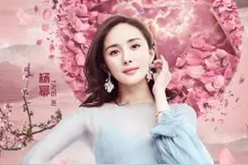 杨幂高云翔TT惊喜加盟2018东方卫视跨年盛典图片