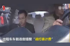 打车到机场后起争议 的哥拉着乘客的行李跑了，结果……图片